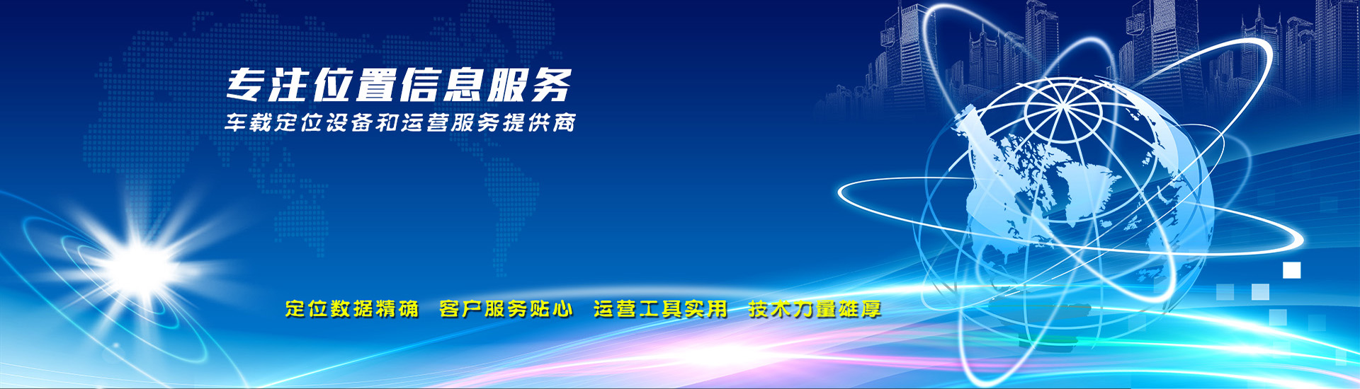 背景图1