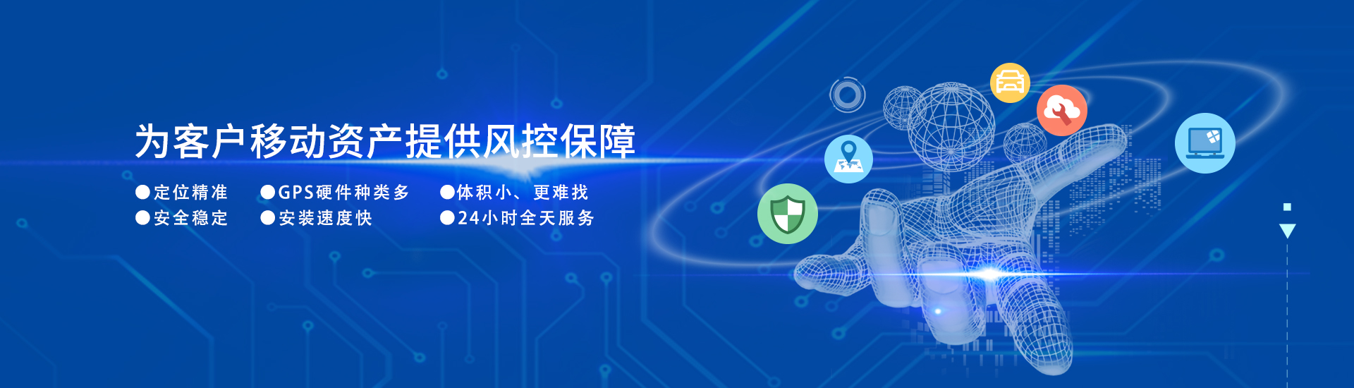 背景图2